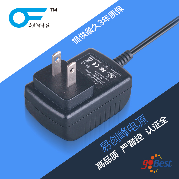 12V1A電源適配器_12W電源適配器_插墻式_國標(biāo)3C認(rèn)證電源適配器