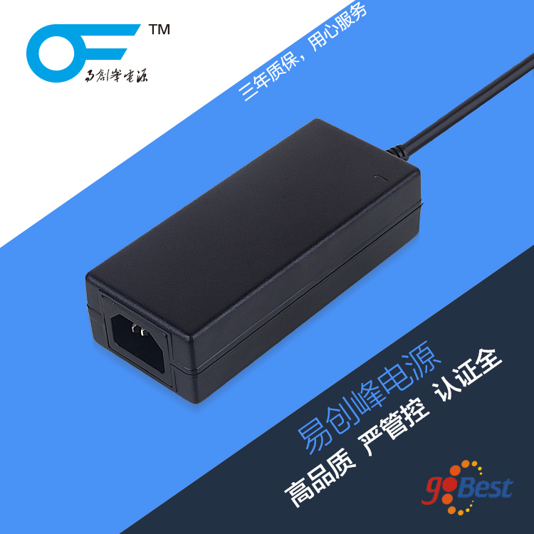 12V4.5A電源適配器_國標(biāo)3C認(rèn)證電源適配器_易創(chuàng)峰電源