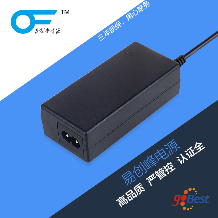 12V2A電源適配器_易創(chuàng)峰電源_歐盟CE認(rèn)證_24W 電源適配器