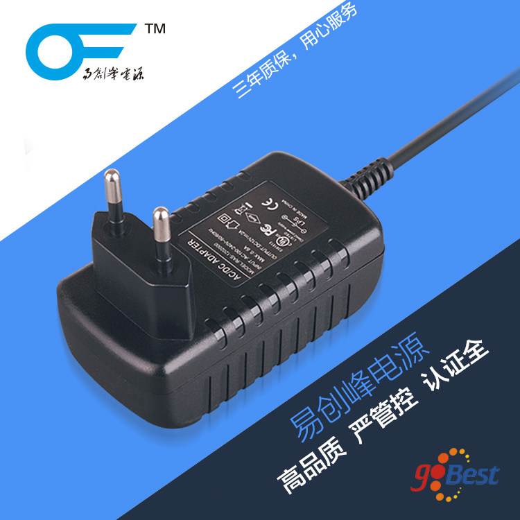 24V0.5A電源適配器_12W德國GS認(rèn)證電源適配器_易創(chuàng)峰電源_黑色