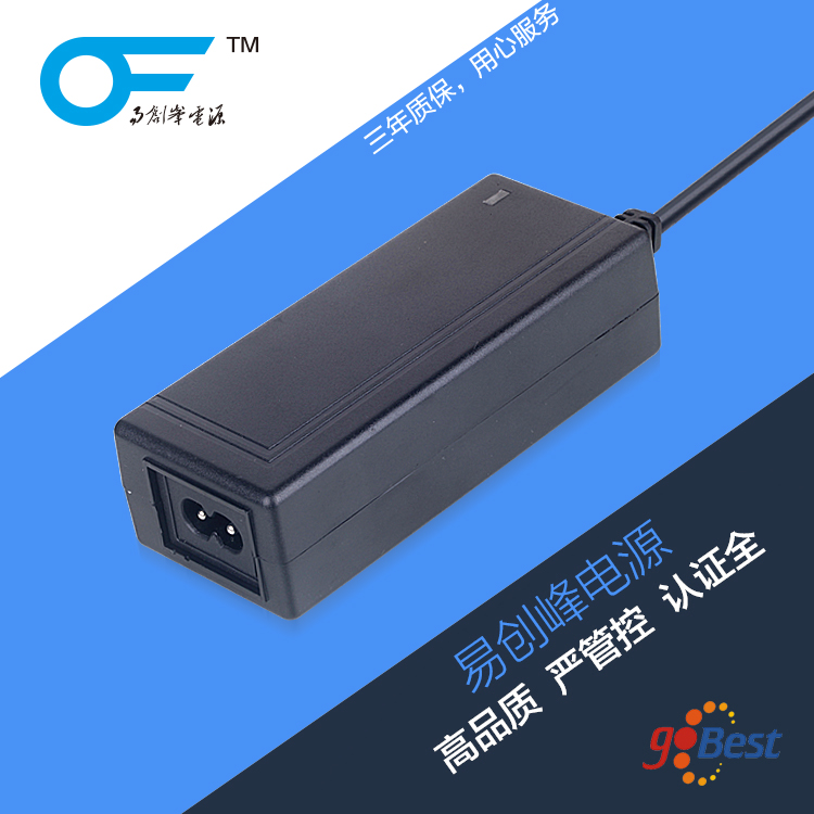 12V4A電源適配器_易創峰電源_歐盟CE認證電源適配器_ 48W電源適配器