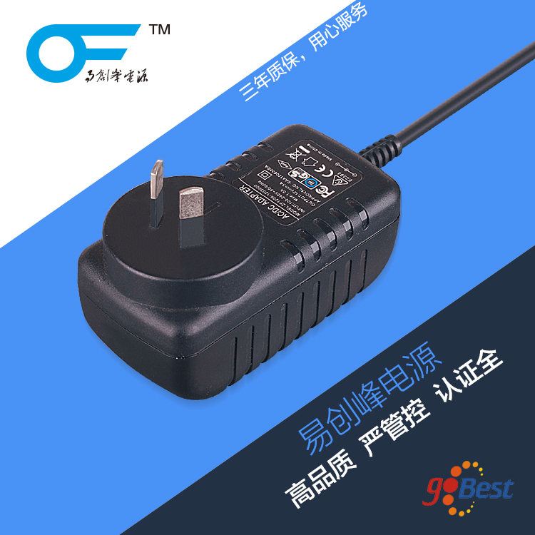 12V2.5A電源適配器_30W電源適配器_易創峰電源_澳規SAA認證 2P腳