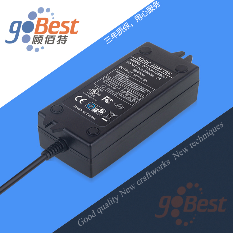 12V5A電源適配器_60w電源適配器_美規(guī)UL認證電源適配器_帶固定孔