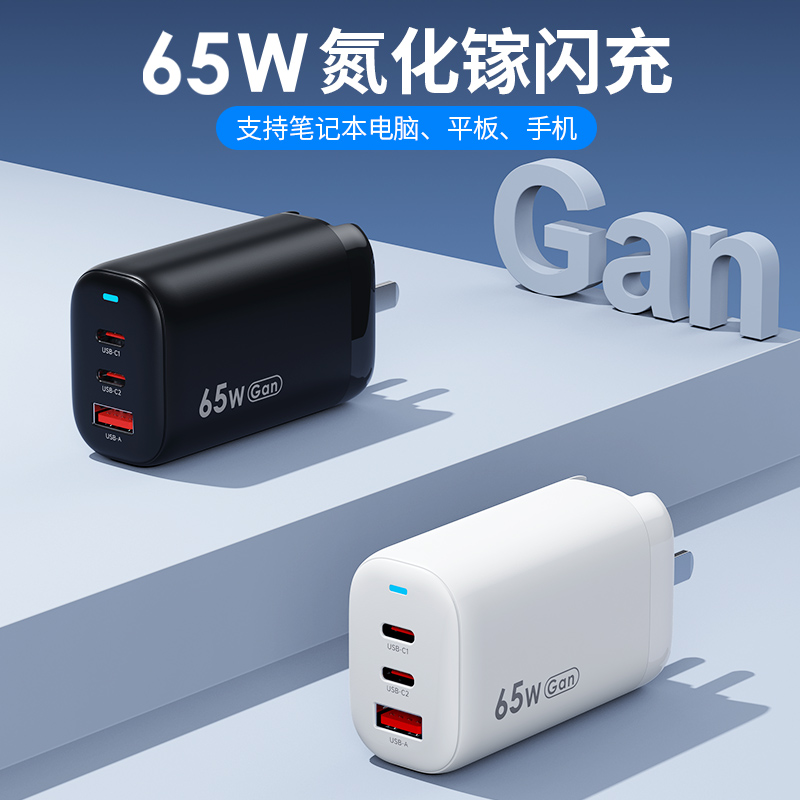 氮化鎵電源生產(chǎn)廠家：氮化鎵電源和普通電源區(qū)別？